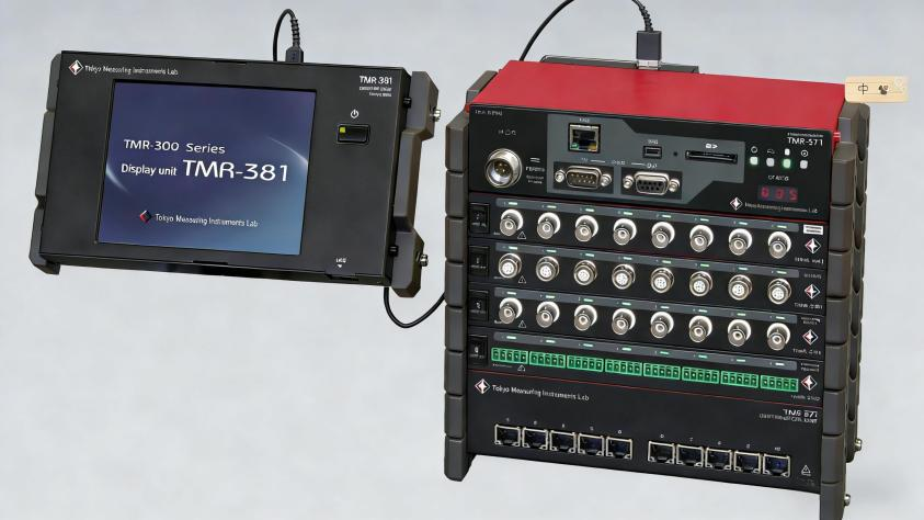 TMR-300小型多通道数据采集系统